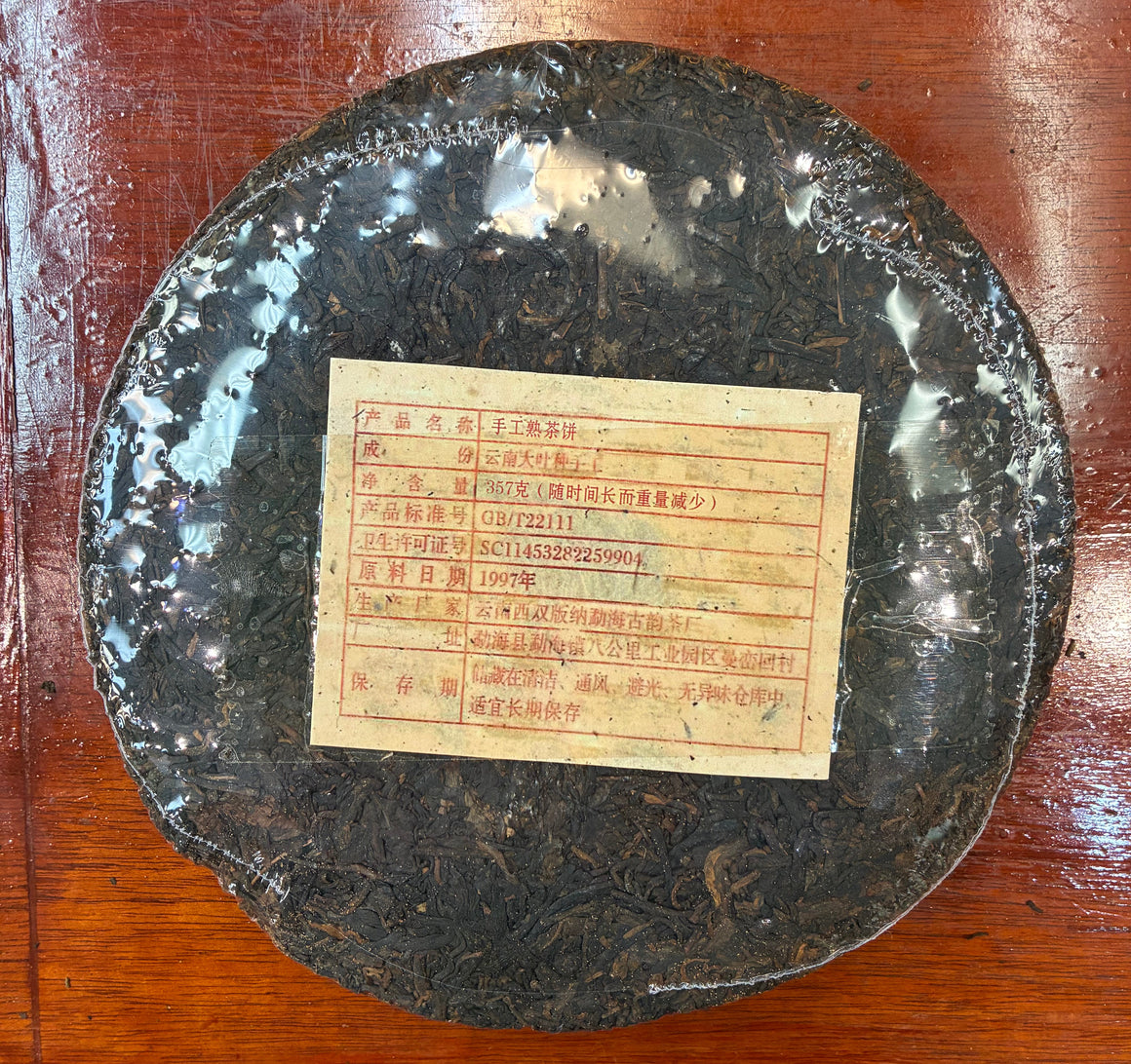 Ripe Pu-Erh Cake (1997)